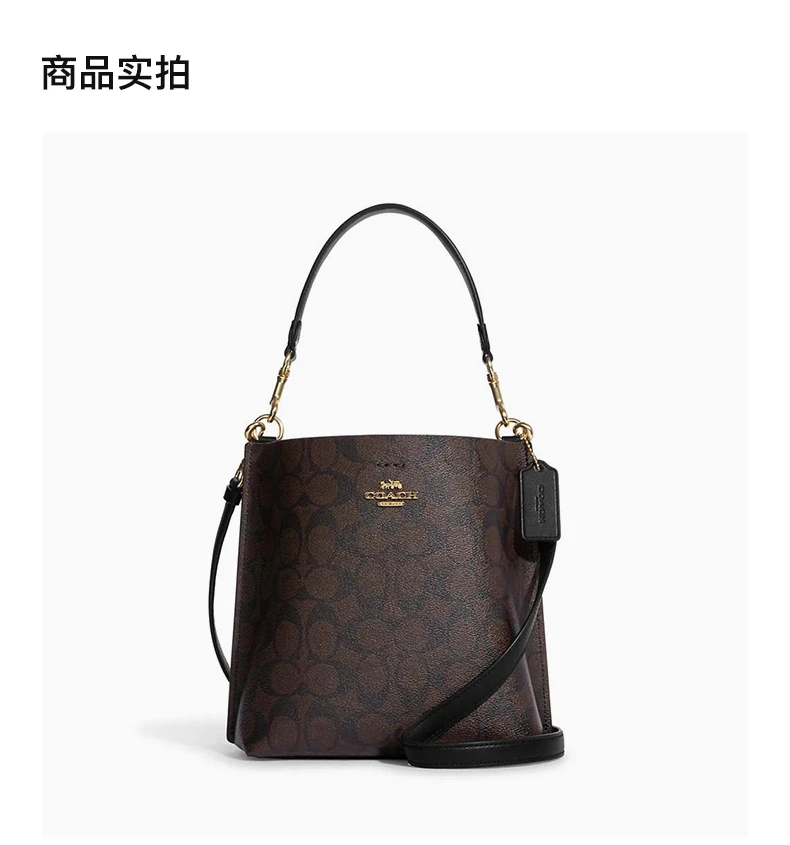 商品Coach|COACH 深棕色女士斜挎包 CA582IMAA8,价格¥1641,第4张图片详细描述