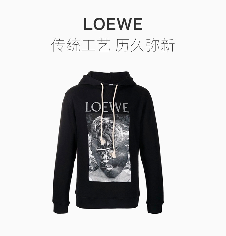 商品[国内直发] Loewe|LOEWE 黑色男士卫衣/帽衫 H6109730PC-1100,价格¥4978,第1张图片详细描述