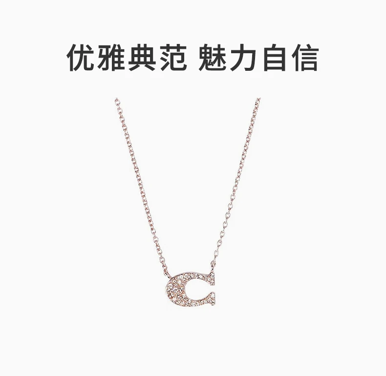 商品[国内直发] Coach|COACH 玫瑰金色女士项链 91433RGD,价格¥470,第1张图片详细描述