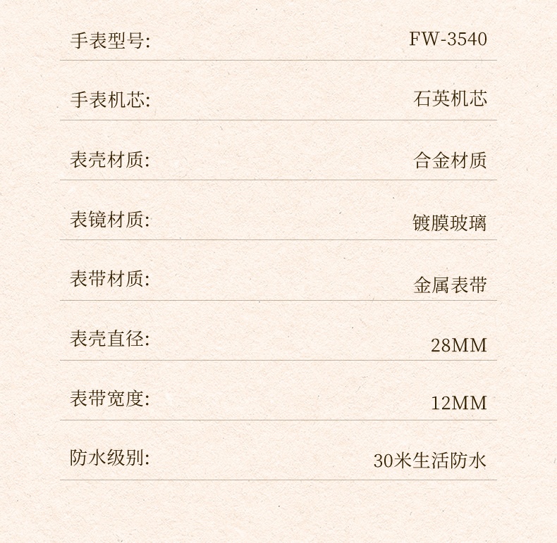 商品[国内直发] Mark Fairwhale|马克华菲手表女士石英表防水轻奢休闲满天星手表,价格¥315,第19张图片详细描述