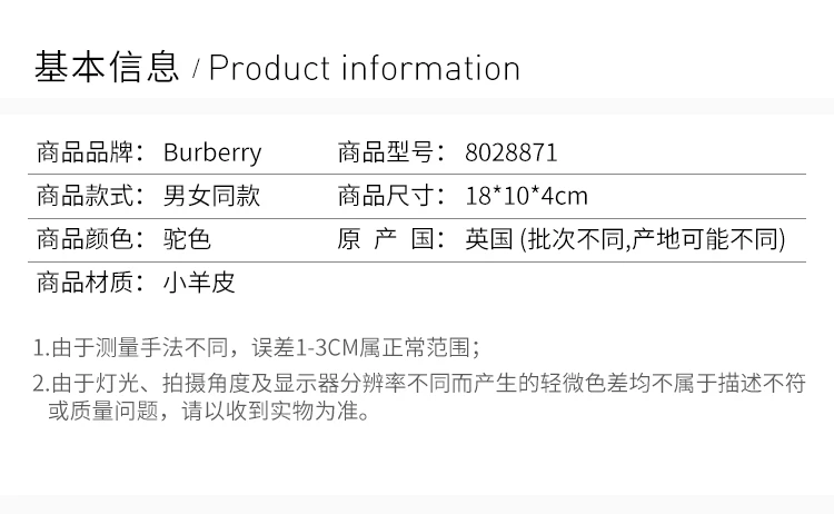 商品Burberry|Burberry 博柏利 女士裸粉色金属装饰腰包 8028871,价格¥4576,第3张图片详细描述