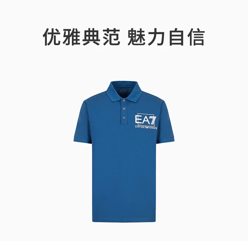 商品Emporio Armani|EMPORIO ARMANI 蓝色男士POLO衫 3RPF16-PJ03Z-1534,价格¥577,第1张图片详细描述