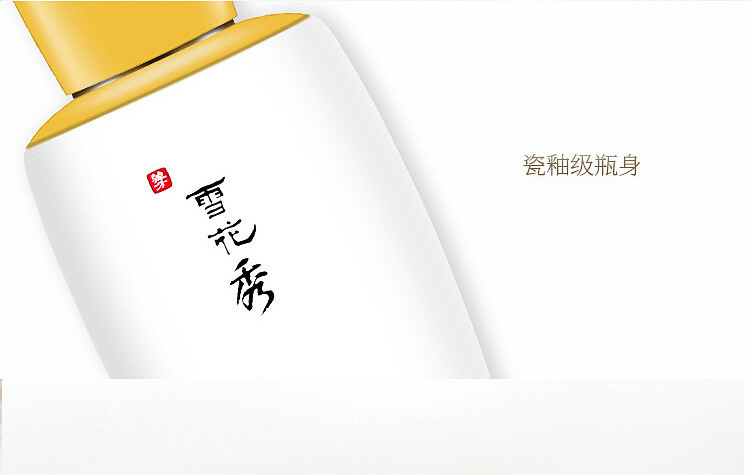 商品Sulwhasoo|【七夕好礼】Sulwhasoo雪花秀滋盈水乳精华三件套装340ml,价格¥805,第4张图片详细描述