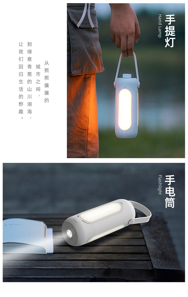 商品[国内直发] GLENVINTEN|户外露营灯 usb充电手提灯帐篷照明野营氛围折叠露营灯,价格¥332,第5张图片详细描述