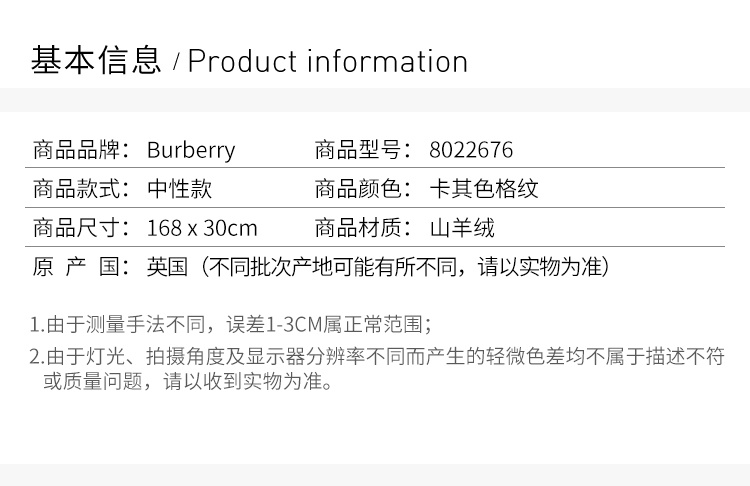商品[国内直发] Burberry|Burberry 巴宝莉 经典格纹中性围巾 8022676-黄色,价格¥4092,第2张图片详细描述