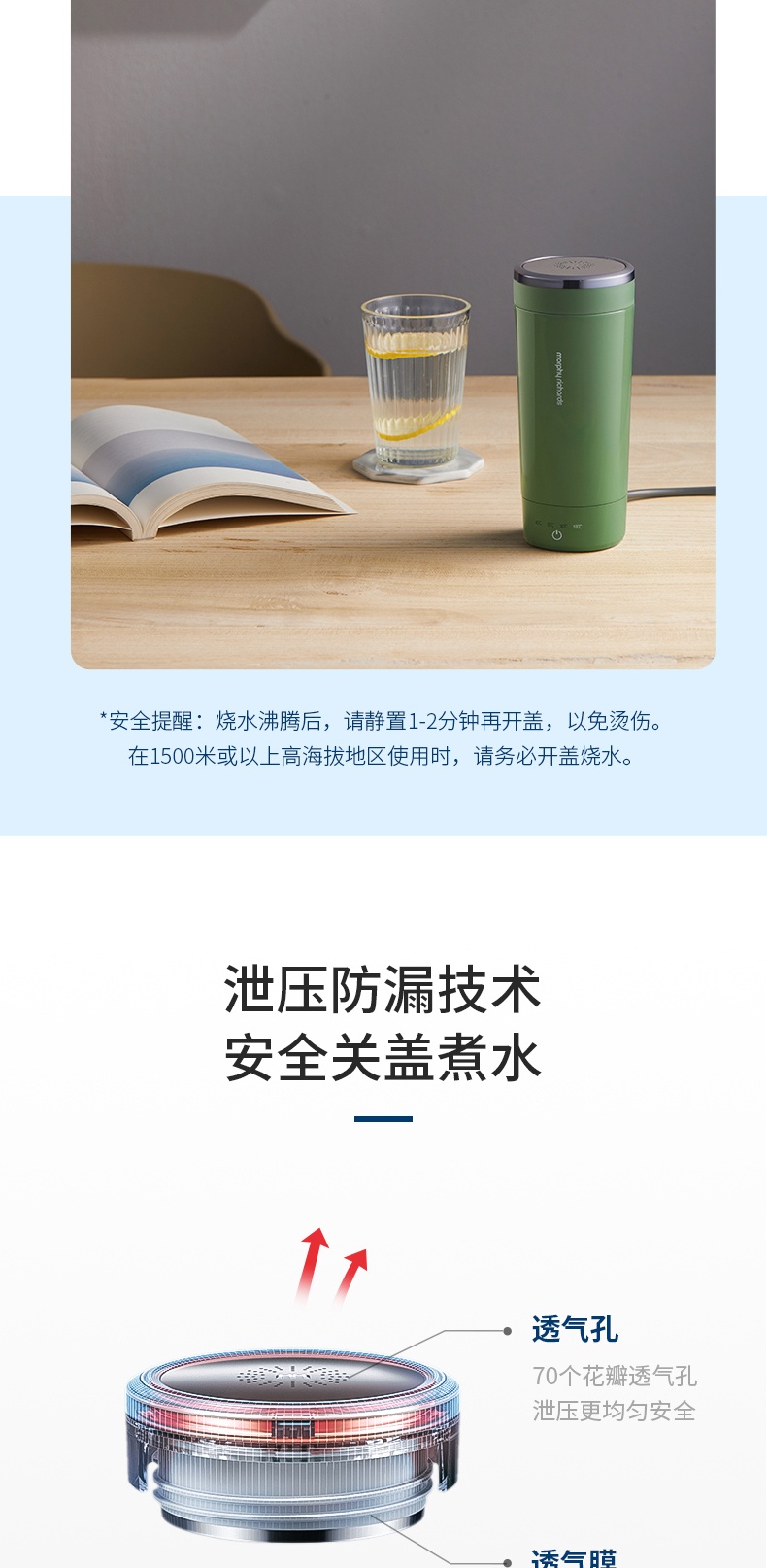 商品[国内直发] Morphy Richards|烧水杯保温电热杯MR6060小型便携式不锈钢加热养生水杯300ML,价格¥201,第16张图片详细描述