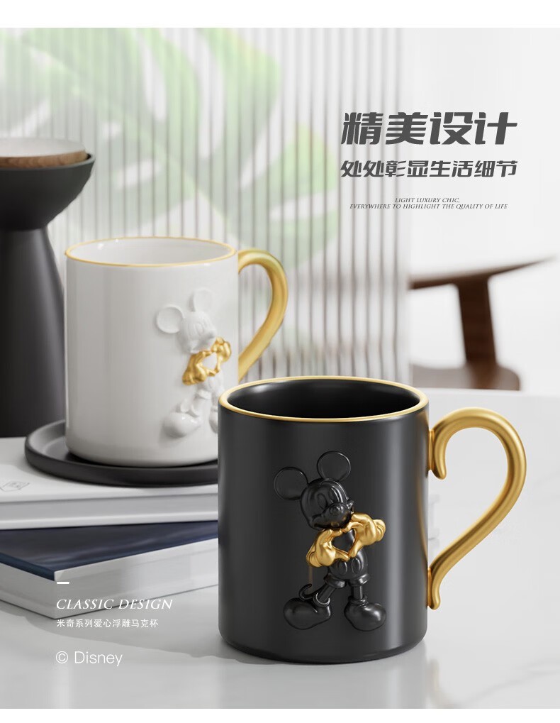 商品GERM|日本GERM格沵 米奇爱心浮雕马克杯 415ML,价格¥233,第15张图片详细描述
