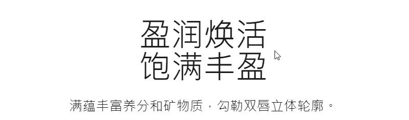 商品La Mer|【包邮包税】海蓝之谜修护唇部精华 奢润柔滑点亮双唇 7ml,价格¥428,第4张图片详细描述