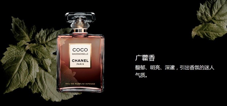 商品Chanel|香奈儿 可可小姐馥郁女士香水 EDP浓香水,价格¥673,第6张图片详细描述