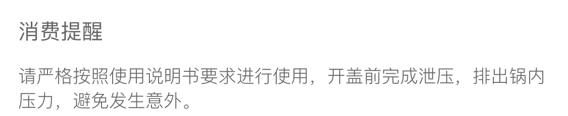 商品[国内直发] Fissler|多功能电压力锅炖汤炖肉蒸煮酸奶煮饭-035200060020,价格¥893,第9张图片详细描述