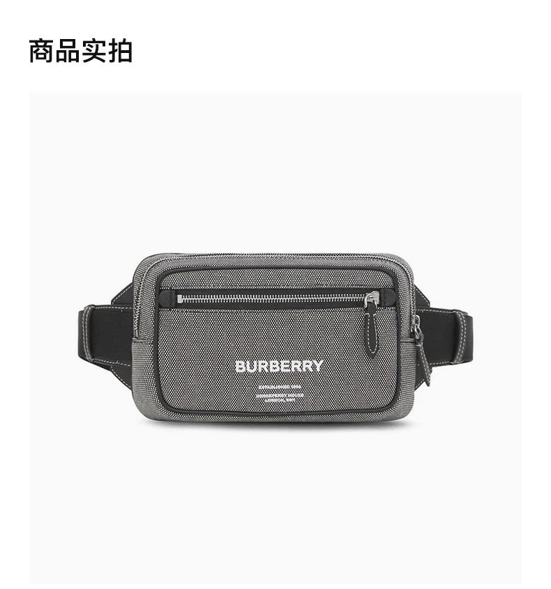 商品Burberry|BURBERRY 灰色男士腰包 8050816,价格¥4810,第4张图片详细描述