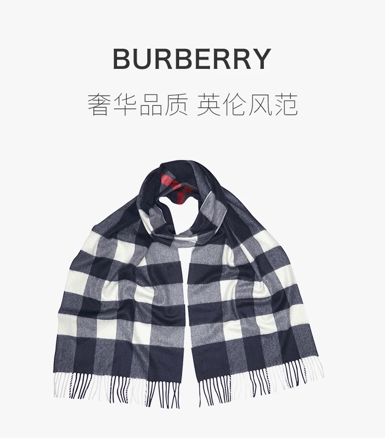 商品[国内直发] Burberry|BURBERRY 格纹男士围巾 4031054,价格¥3917,第1张图片详细描述