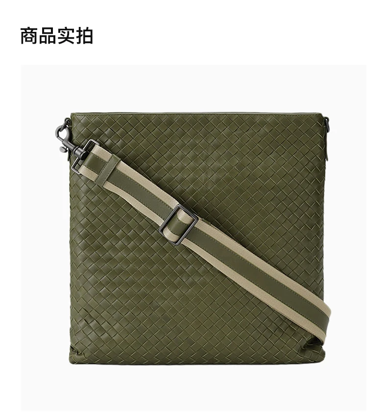 商品Bottega Veneta|BOTTEGA VENETA 女士绿色编织小羊皮单肩包 276356-V465C-8767,价格¥5114,第4张图片详细描述