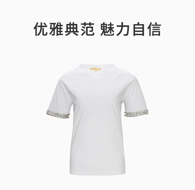 商品Maje|MAJE 女士白色棉质T恤 R130045P-WHITE,价格¥260,第1张图片详细描述