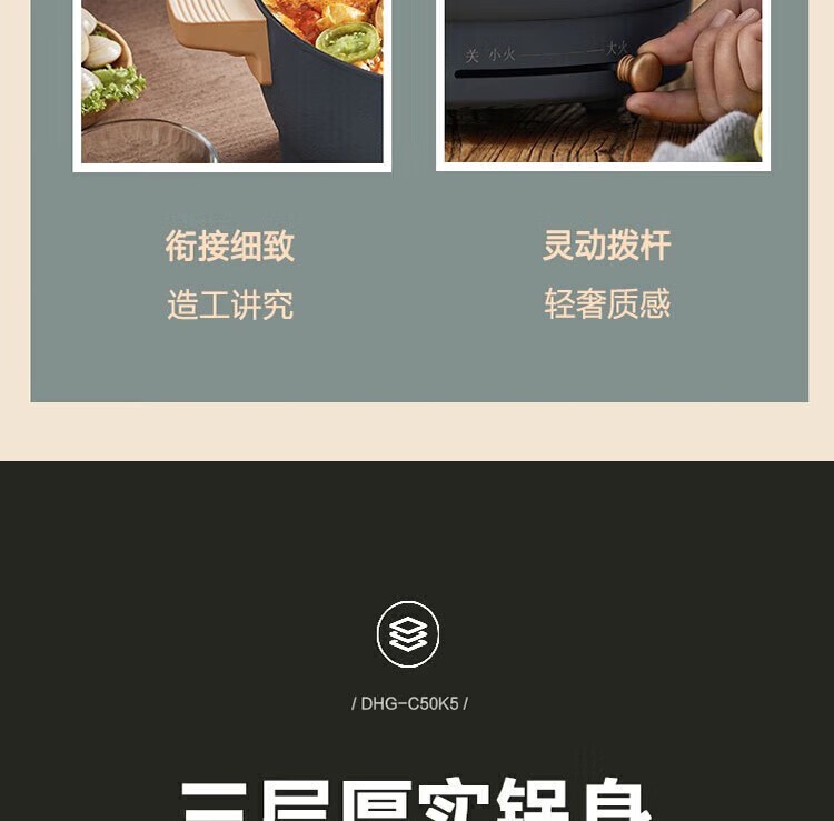 商品[国内直发] Bear|小熊DHG-C50K5电火锅多功能电热锅一体多用途锅5L鸳鸯锅 蓝色 5L,价格¥254,第7张图片详细描述