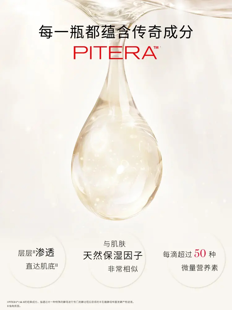 商品SK-II|SK-II 王牌体验套装礼盒神仙水面霜洁面眼霜补水保湿【香港直邮】,价格¥458,第2张图片详细描述