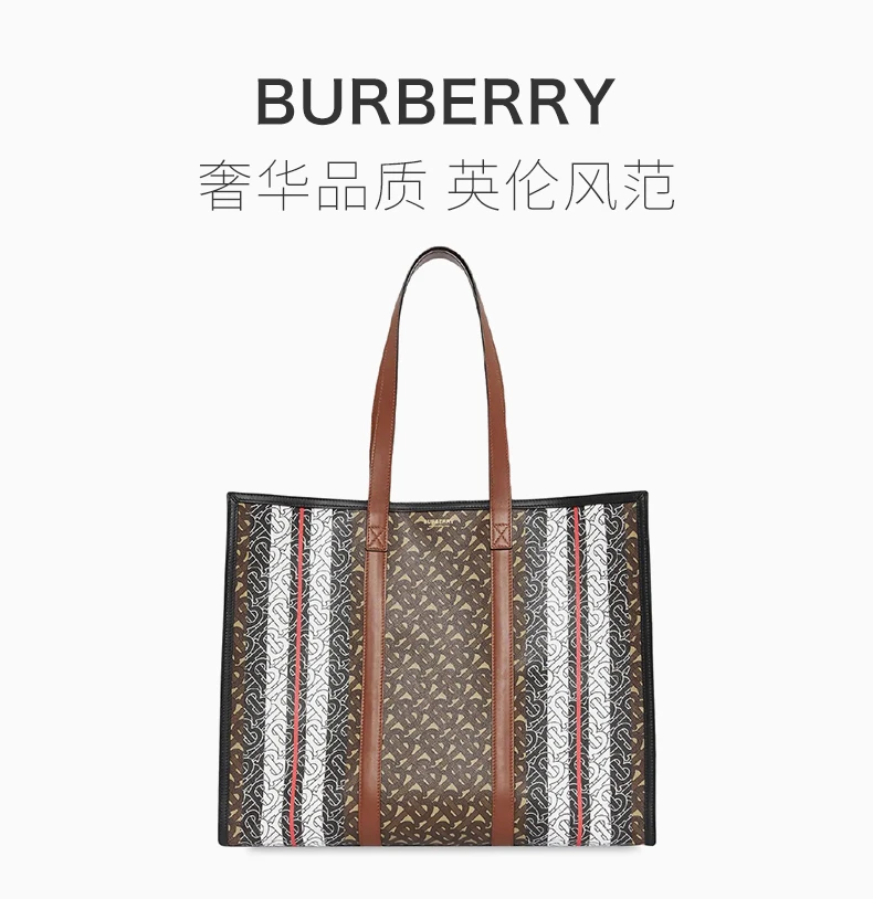 商品[国内直发] Burberry|BURBERRY 棕色女士手拿包 8021488,价格¥6800,第1张图片详细描述