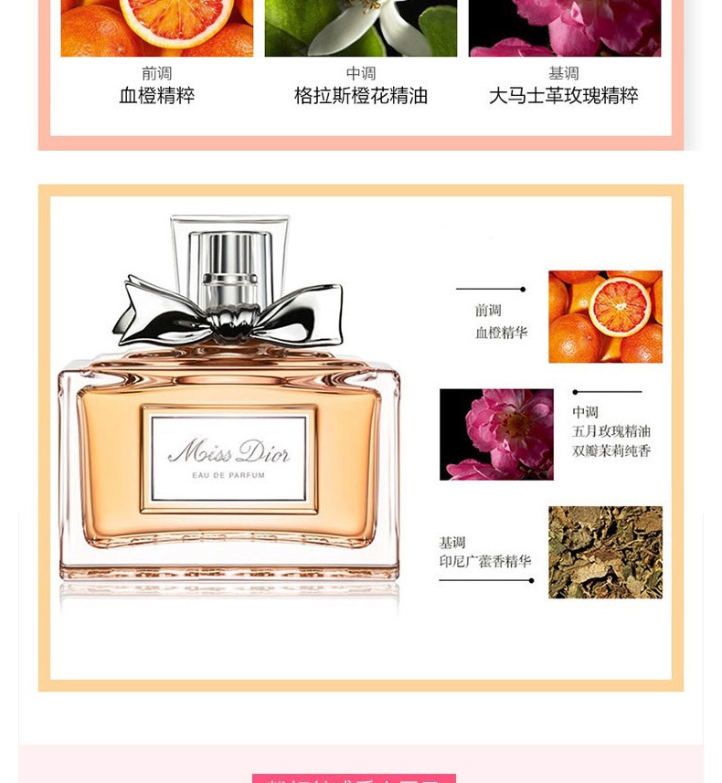 商品Dior|迪奥 香水小样五件套 甜心 花漾 魅惑 真我 浓香 5ml*5瓶 无喷头,价格¥278,第6张图片详细描述