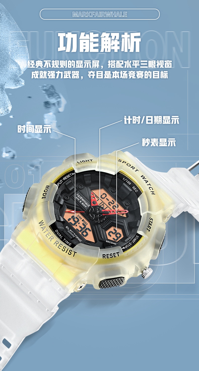 商品[国内直发] Mark Fairwhale|马克华菲品牌手表男士潮流电子表多功能大表盘,价格¥198,第8张图片详细描述