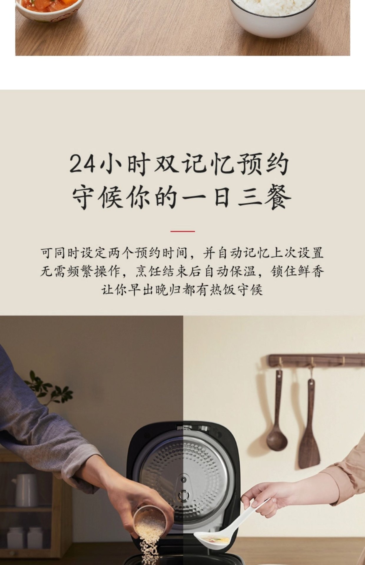 商品[国内直发] Panasonic|Panasonic/松下远红外家用电饭煲IH加热多功能预约3L智能电饭锅1-4人HR102,价格¥1216,第22张图片详细描述