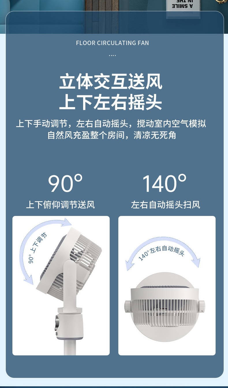 商品[国内直发] GLENVINTEN|电风扇家用自动摇头落地扇空气循环大风力遥控风扇桌面电风扇台式,价格¥194,第13张图片详细描述