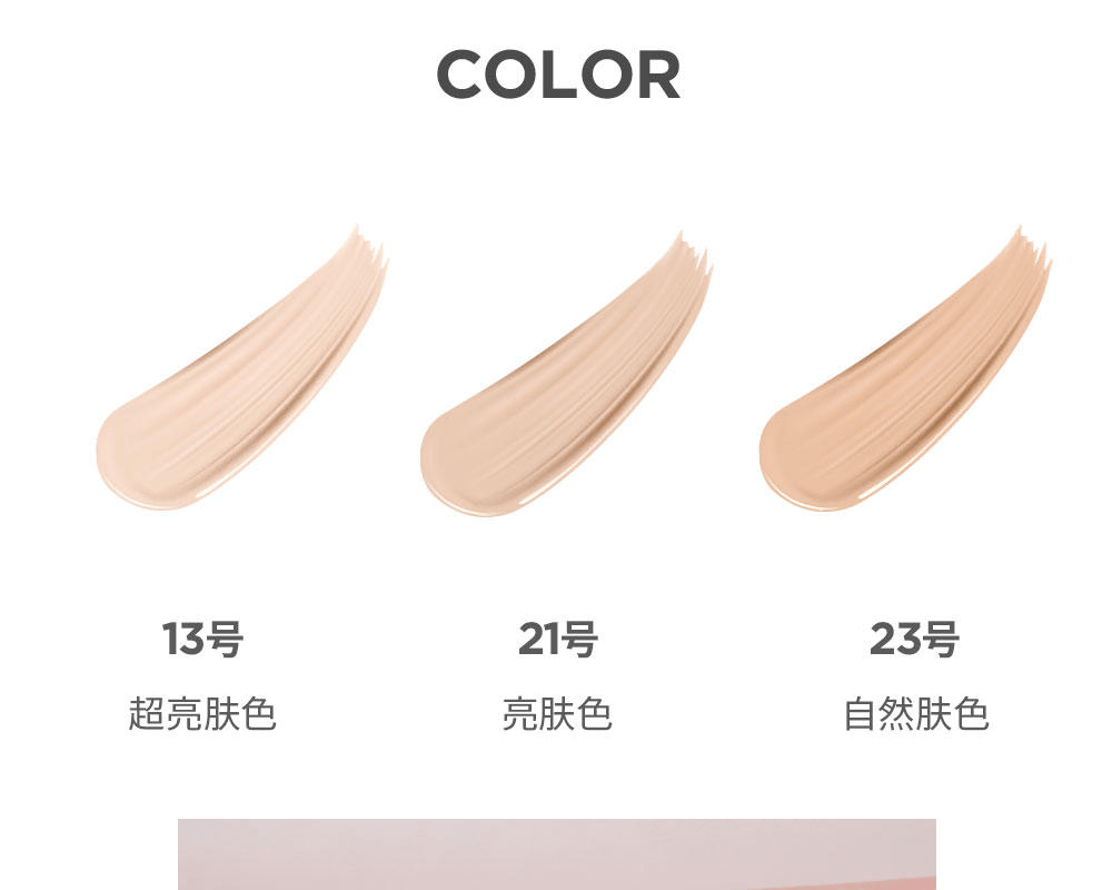 商品AGE20'S|AGE20'S爱敬 四色流星气垫 多色款可选 遮瑕保湿 水润哑光,价格¥146,第25张图片详细描述