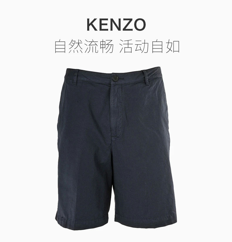 商品[国内直发] Kenzo|Kenzo 高田贤三 男款棉质时尚深蓝色休闲短裤 5PA6001TF77,价格¥803,第1张图片详细描述