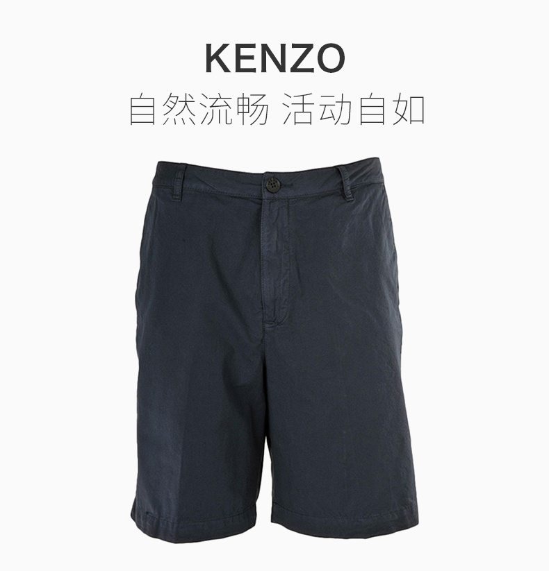 商品[国内直发] Kenzo|Kenzo 高田贤三 男款棉质时尚深蓝色休闲短裤 5PA6001TF77,价格¥1263,第1张图片详细描述