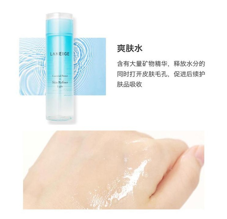 商品[国内直发] Laneige|LANEIGE/兰芝 基础保湿透润水乳两件套套盒,价格¥244,第6张图片详细描述