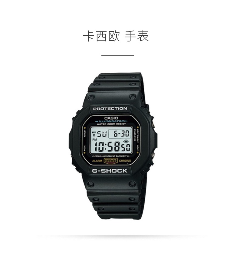 商品[国内直发] Casio|卡西欧（CASIO）男表G-SHOCK系列小方块男士防水防震多功能运动手表石英表 DW-5600E-1V-黑色-DW-5600E-1V,价格¥676,第1张图片详细描述