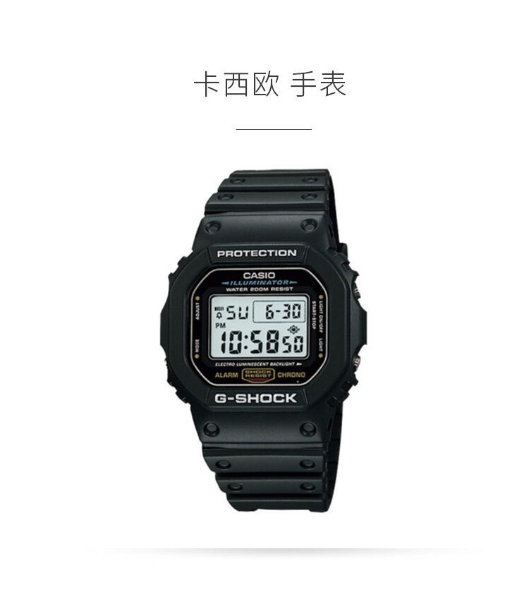 商品[国内直发] Casio|卡西欧（CASIO）男表G-SHOCK系列小方块男士防水防震多功能运动手表石英表 DW-5600E-1V-黑色-DW-5600E-1V,价格¥685,第1张图片详细描述