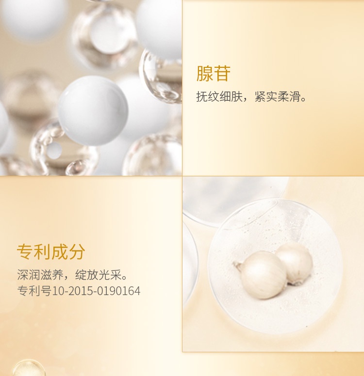 商品AHC|AHC爱和纯黄金锡纸补水面膜5片/盒,价格¥81,第6张图片详细描述