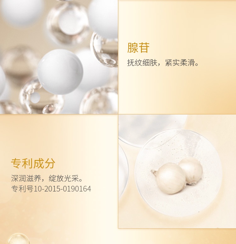 商品[国内直发] AHC|AHC爱和纯黄金锡纸补水面膜5片/盒,价格¥84,第4张图片详细描述