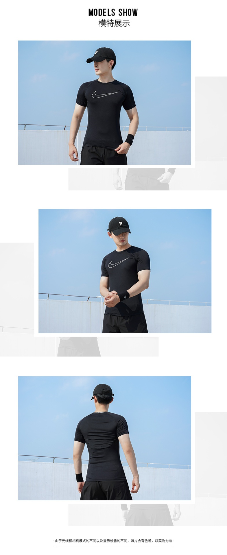 商品[国内直发] NIKE|Pro Dri-FIT男子紧身短袖,价格¥136,第6张图片详细描述