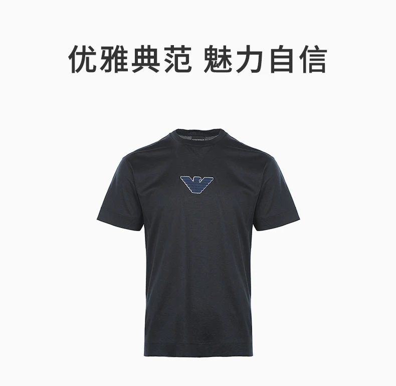 商品Emporio Armani|EMPORIO ARMANI 男深蓝短袖T恤 3L1TCD-1JUVZ-0920,价格¥756,第1张图片详细描述