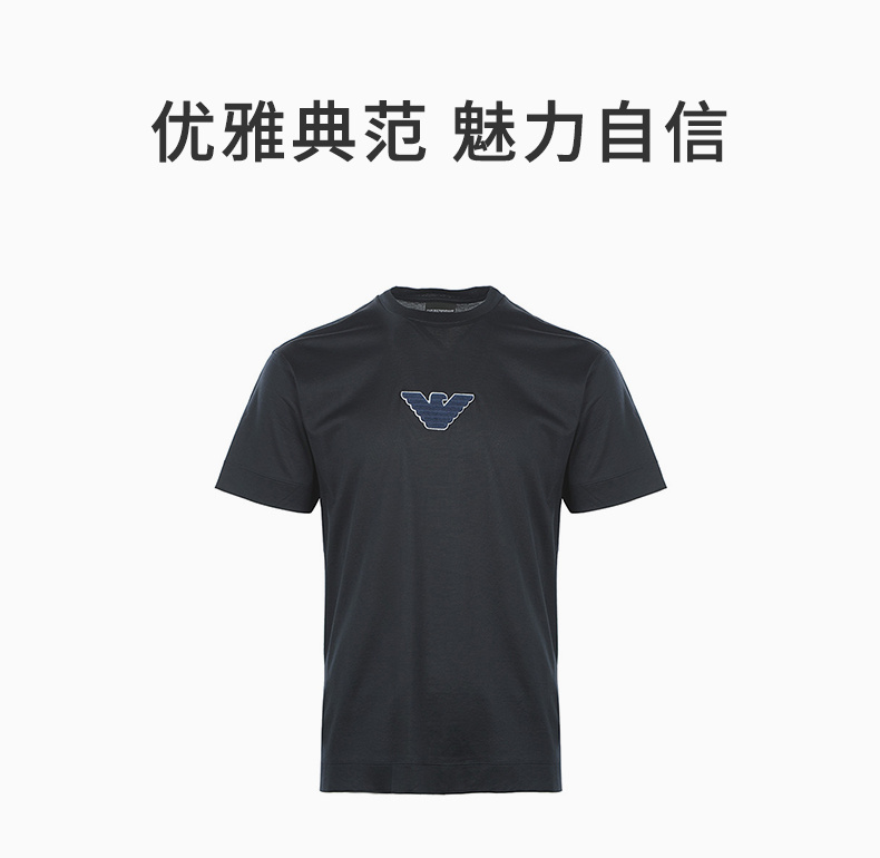 商品Emporio Armani|EMPORIO ARMANI 男深蓝短袖T恤 3L1TCD-1JUVZ-0920,价格¥679,第3张图片详细描述