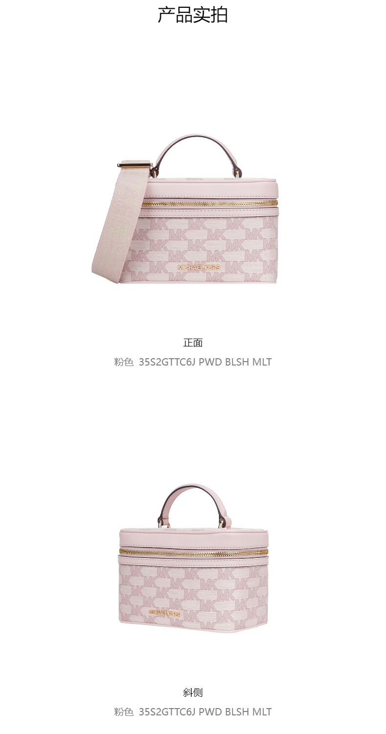 商品Michael Kors|Michael Kors 奥莱款 JET SET ITEM中号帆布配皮女士单肩手提斜挎盒子包 35S2GTTC6J PWD BLSH MLT 送礼好物,价格¥1164,第4张图片详细描述