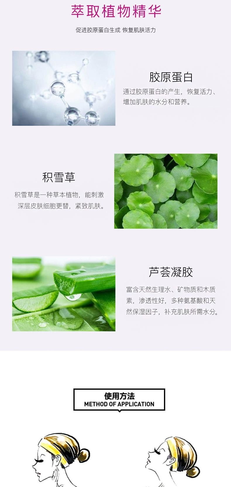 商品[国内直发] Xhekpon|HEKPON CREMA 西班牙胶原蛋白袪皱霜40毫升颈纹霜,价格¥99,第6张图片详细描述