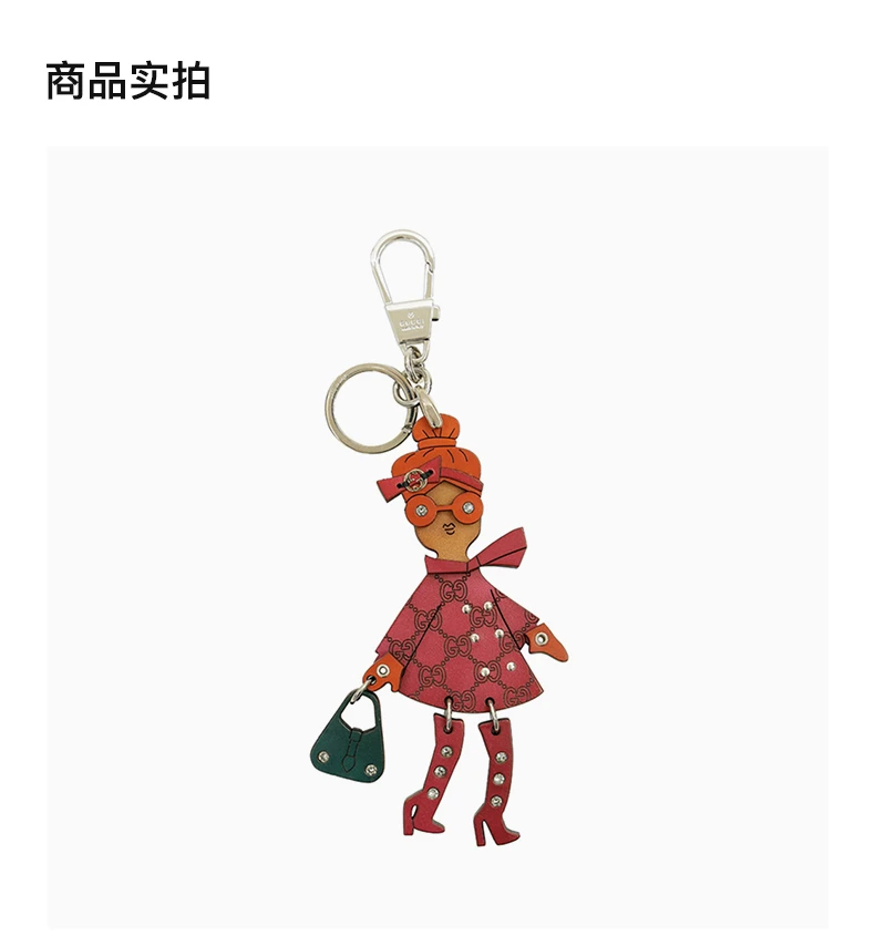 商品Gucci|GUCCI 娃娃钥匙扣粉色 389046-BGZ6N-8462,价格¥1476,第2张图片详细描述