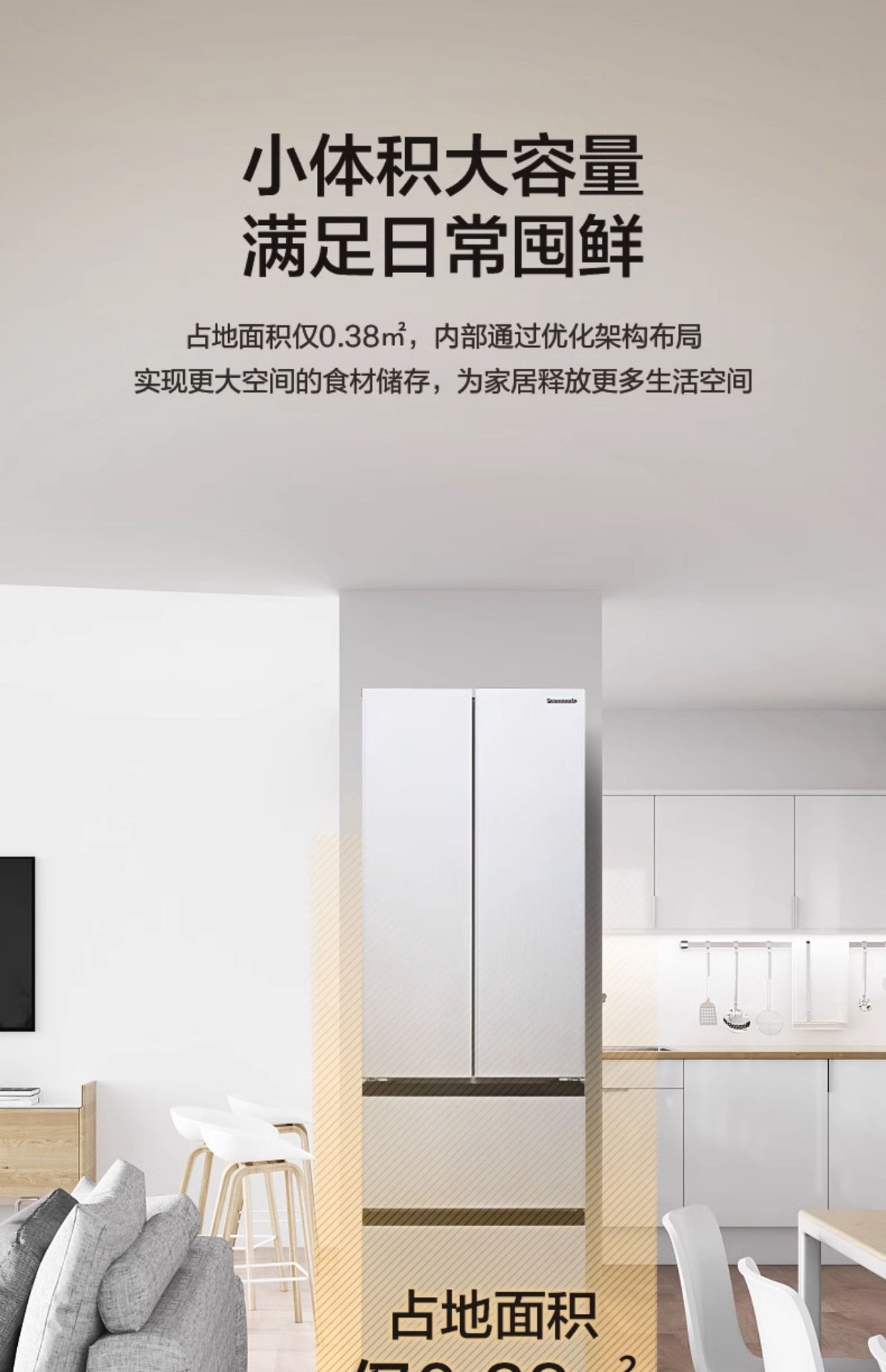 商品[国内直发] Panasonic|Panasonic/松下 NR-PD39WPA-W 风冷无霜变频超薄嵌入式多门电冰箱家用,价格¥5161,第6张图片详细描述