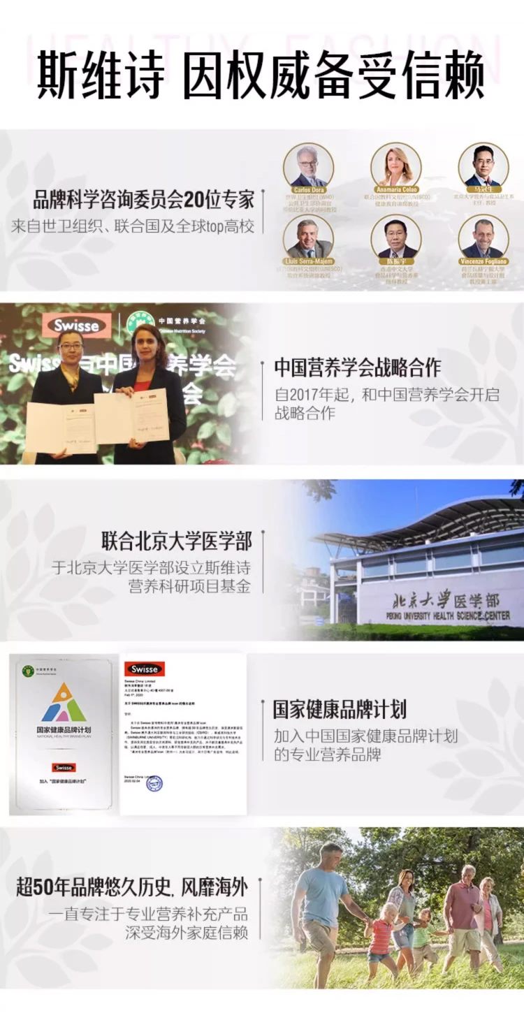 商品[国内直发] Swisse|Swisse斯维诗孕妇DHA鱼油30粒,价格¥175,第14张图片详细描述