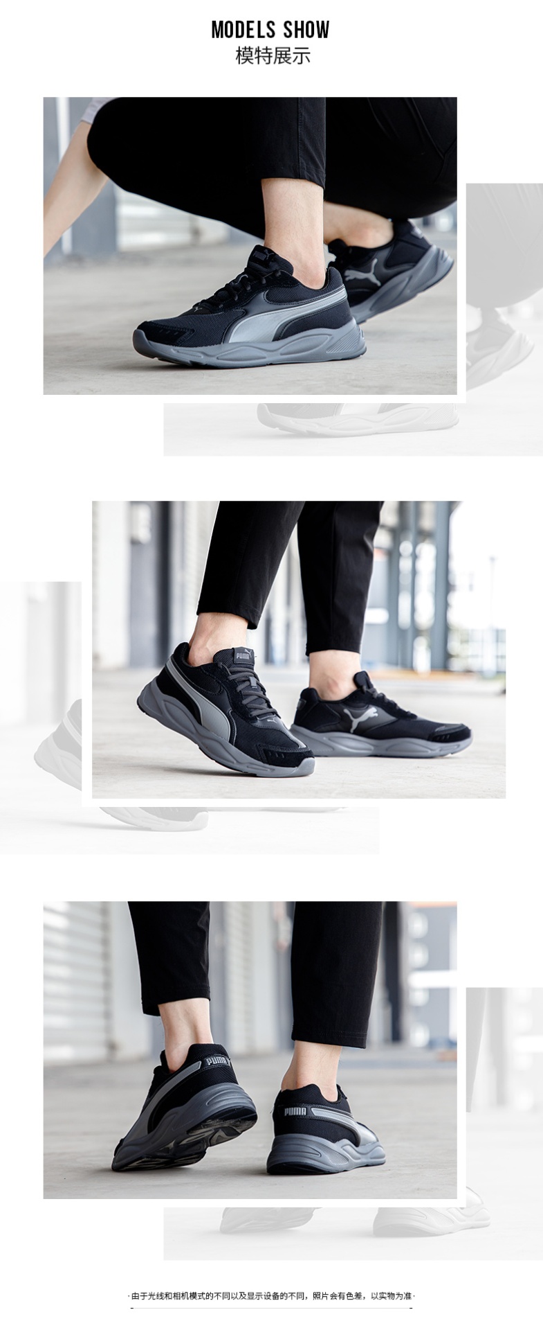 商品[国内直发] Puma|90s Runner SD男女同款网面运动休闲鞋,价格¥272,第1张图片详细描述