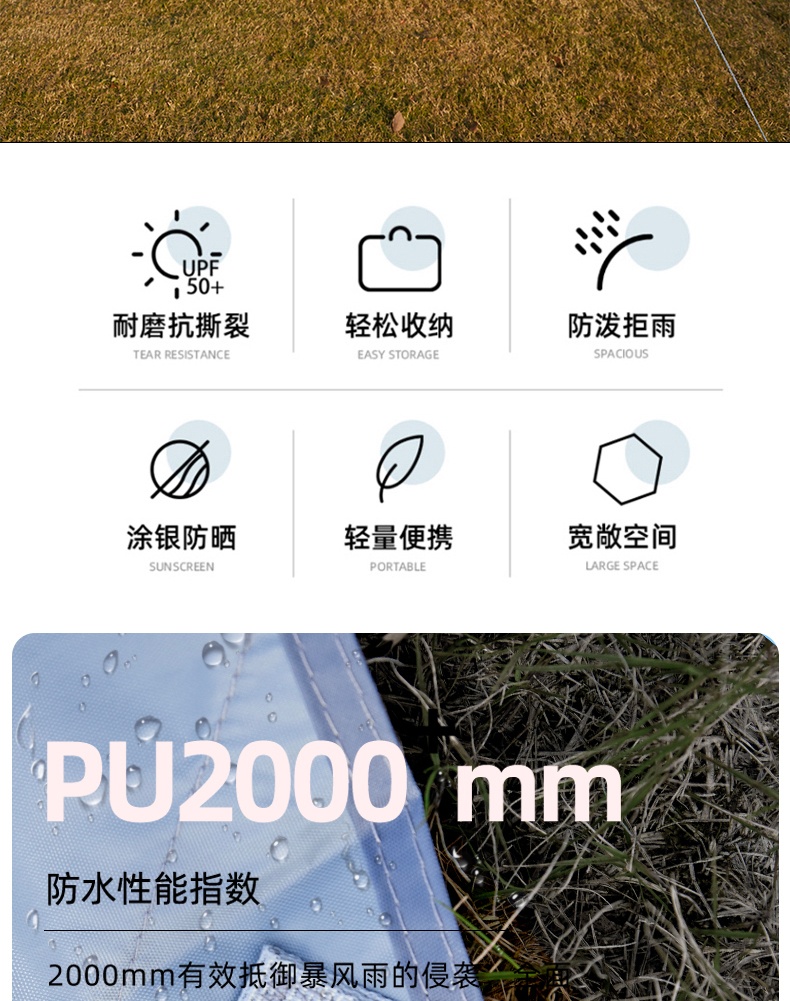 商品[国内直发] OLYMMONS|户外天幕帐篷装备方形帐篷布野餐桌椅套装露营防晒遮阳棚,价格¥199,第7张图片详细描述