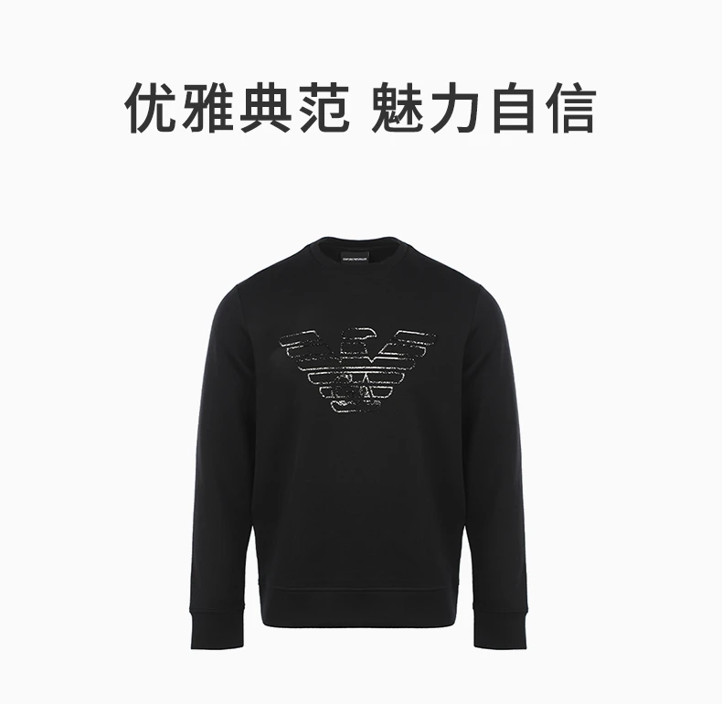 商品Emporio Armani|EMPORIO ARMANI 男黑色套头卫衣 3L1MFG-1JHSZ-0051,价格¥1300,第1张图片详细描述