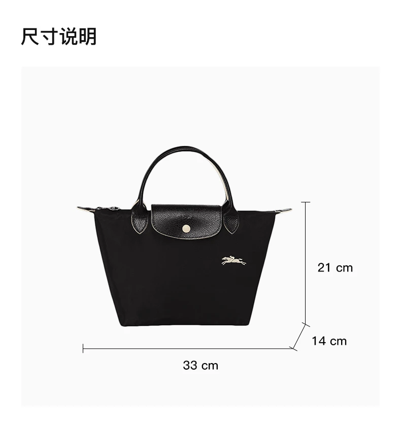 商品Longchamp|Longchamp 珑骧 女士黑色帆布包 1621619001,价格¥482,第5张图片详细描述