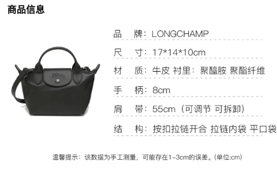 商品[国内直发] Longchamp|珑骧女包饺子包LePliage Xtra 17 新款迷你皮质手提单肩斜挎包L1500 987,价格¥3938,第7张图片详细描述