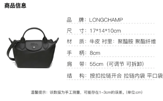 商品[国内直发] Longchamp|珑骧女包饺子包LePliage Xtra 17 新款迷你皮质手提单肩斜挎包L1500 987,价格¥3507,第7张图片详细描述