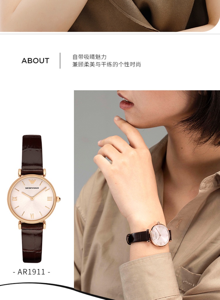 商品[国内直发] Emporio Armani|Armani阿玛尼手表女时尚复古简约樱花粉石英女表AR1911,价格¥1436,第12张图片详细描述