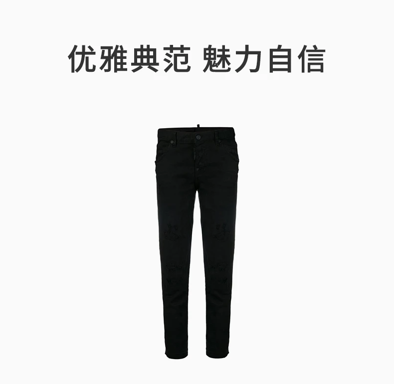 商品[国内直发] DSQUARED2|Dsquared2 D二次方 黑色牛仔布女装牛仔褲 S72LB0143-S39781-900,价格¥2640,第1张图片详细描述