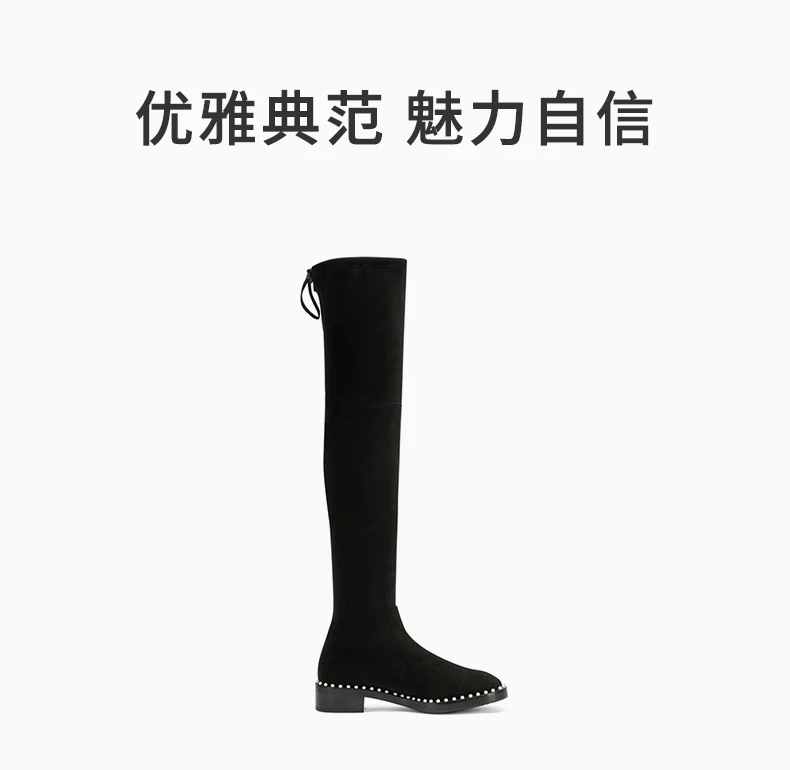 商品[国内直发] Stuart Weitzman|STUART WEITZMAN 黑色女士过膝长靴 LOWLAND-PEARL-BLK,价格¥4515,第1张图片详细描述